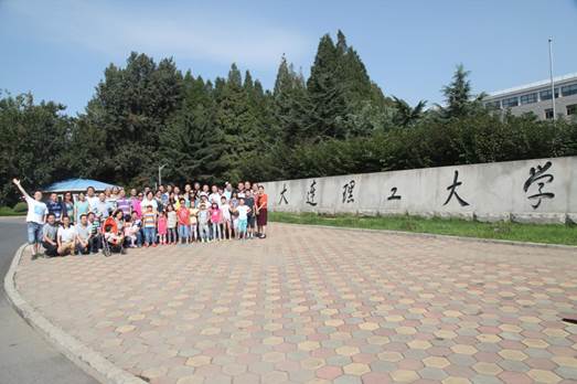 ˵��: http://sche.dlut.edu.cn/_mediafile/jgxb/2015/09/01/1b6ma8znup.jpg