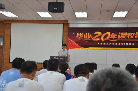 ˵��: http://sche.dlut.edu.cn/_mediafile/jgxb/2015/09/06/24b2xcw69w.jpg